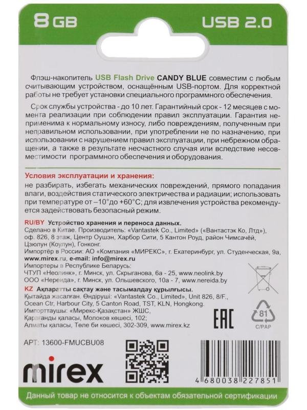 Флешка Mirex CANDY BLUE, 8 Гб ,USB2.0, чт до 25 Мб/с, зап до 15 Мб/с, синяя