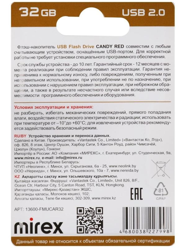 Флешка Mirex CANDY RED, 32 Гб ,USB2.0, чт до 25 Мб/с, зап до 15 Мб/с, красная
