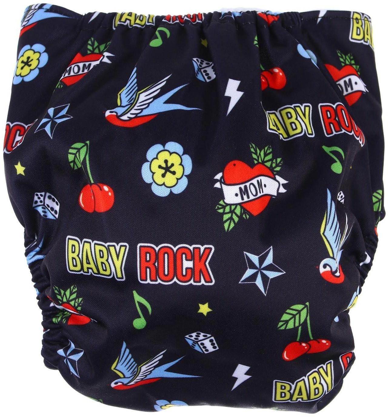 Многоразовый подгузник Baby rock