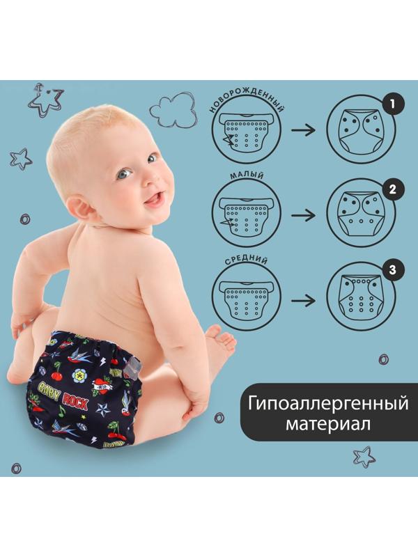 Многоразовый подгузник Baby rock
