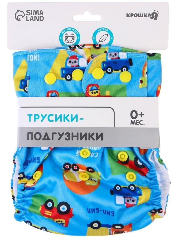 Многоразовый подгузник «Транспорт»