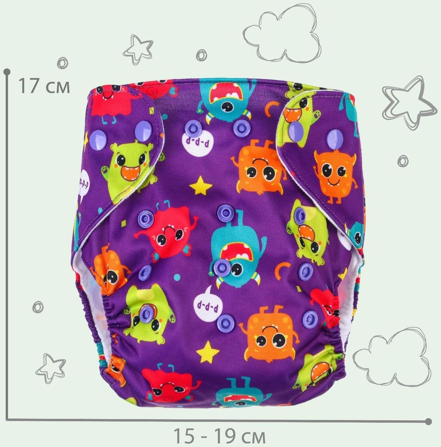 Многоразовый подгузник «Монстрики»