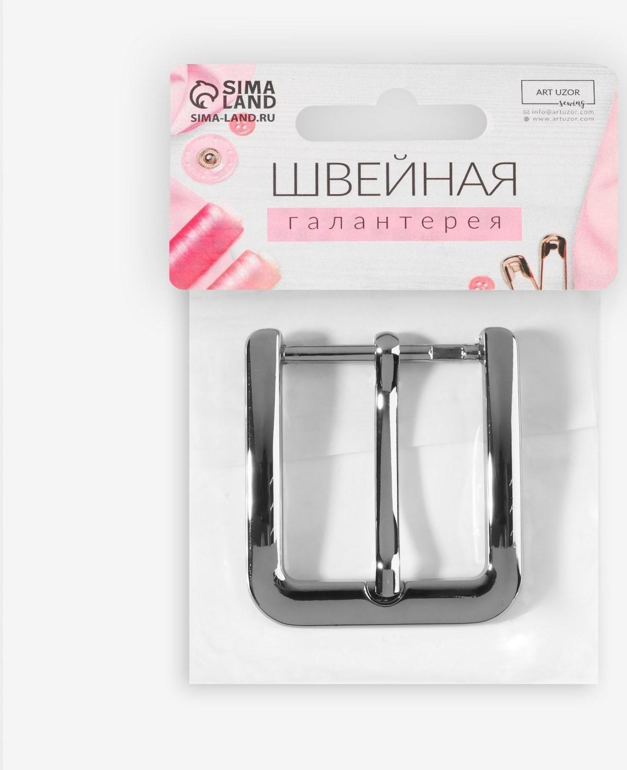 Пряжка для ремня, 4 × 4,4 см, 30 мм, цвет серебряный