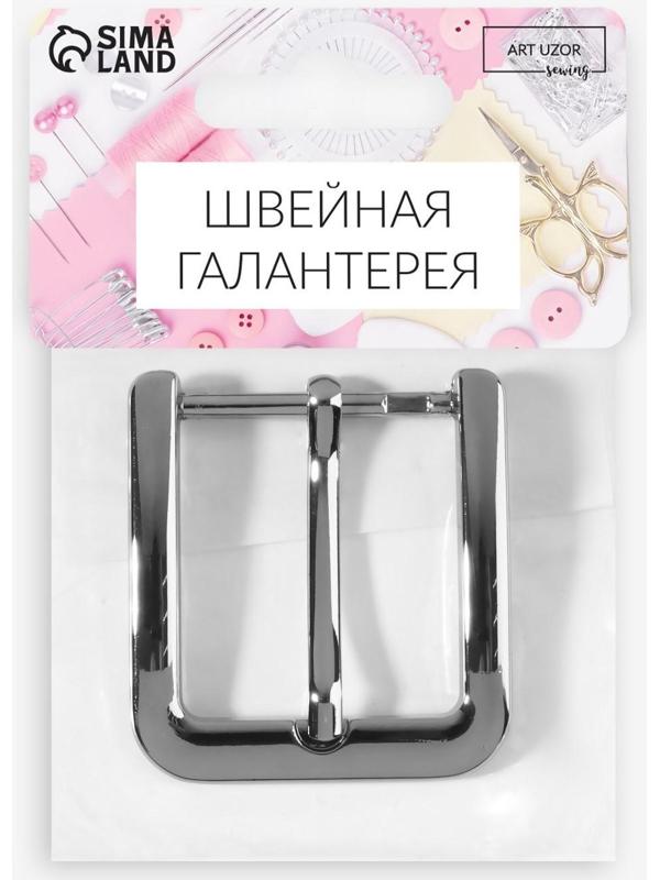 Пряжка для ремня, 4 × 4,4 см, 30 мм, цвет серебряный