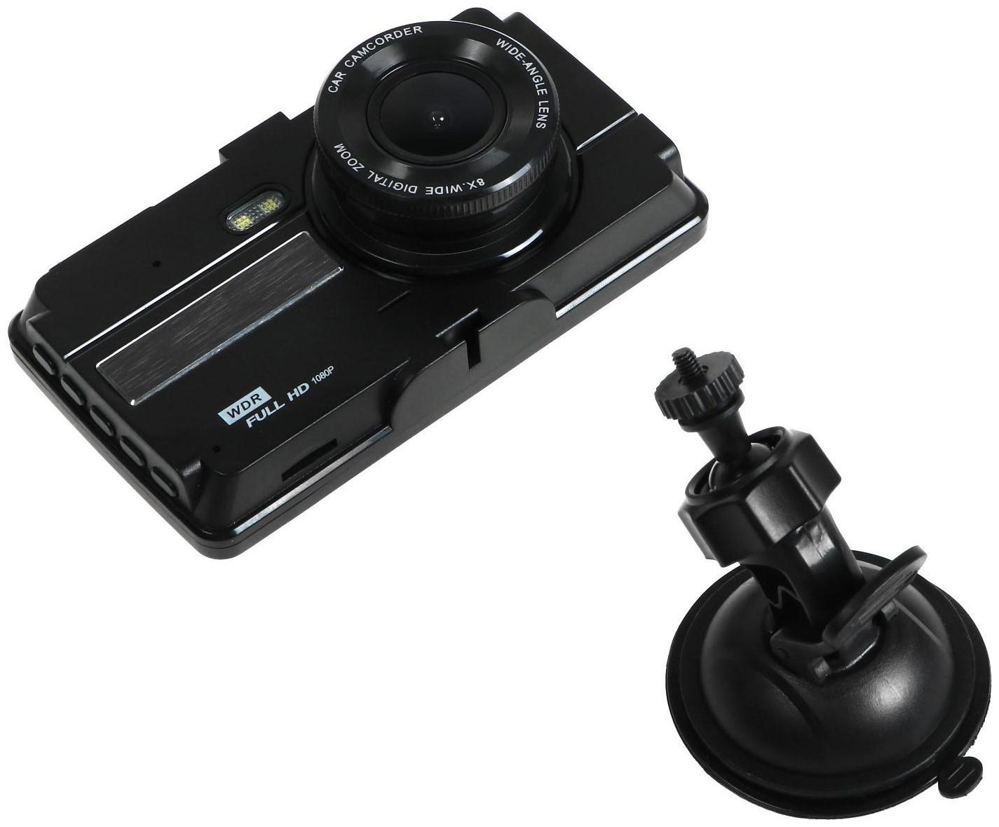 Видеорегистратор Cartage Premium, 2 камеры, HD 1080P, IPS 4, обзор 120°