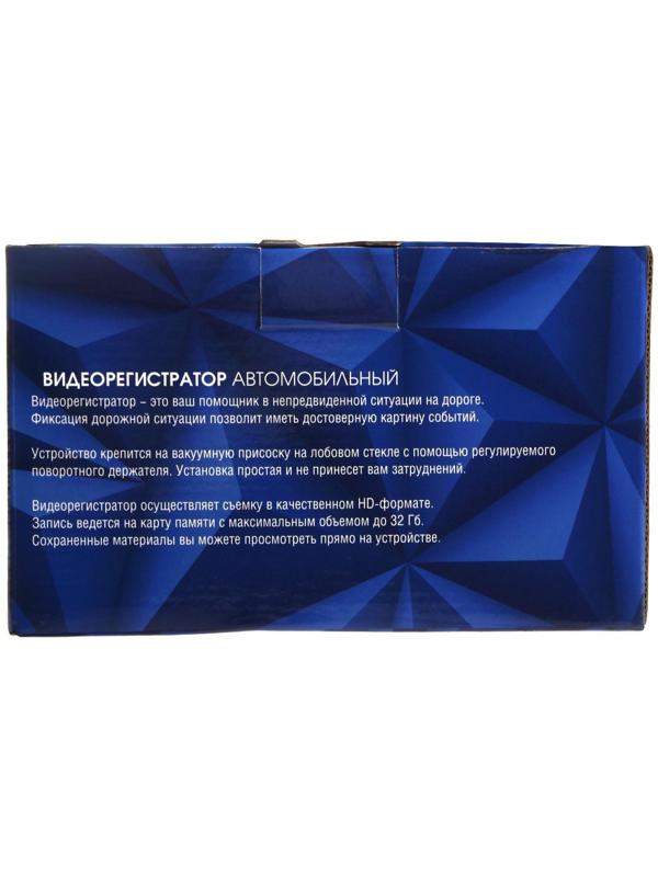 Видеорегистратор Cartage Premium, 2 камеры, HD 1080P, IPS 4, обзор 120°