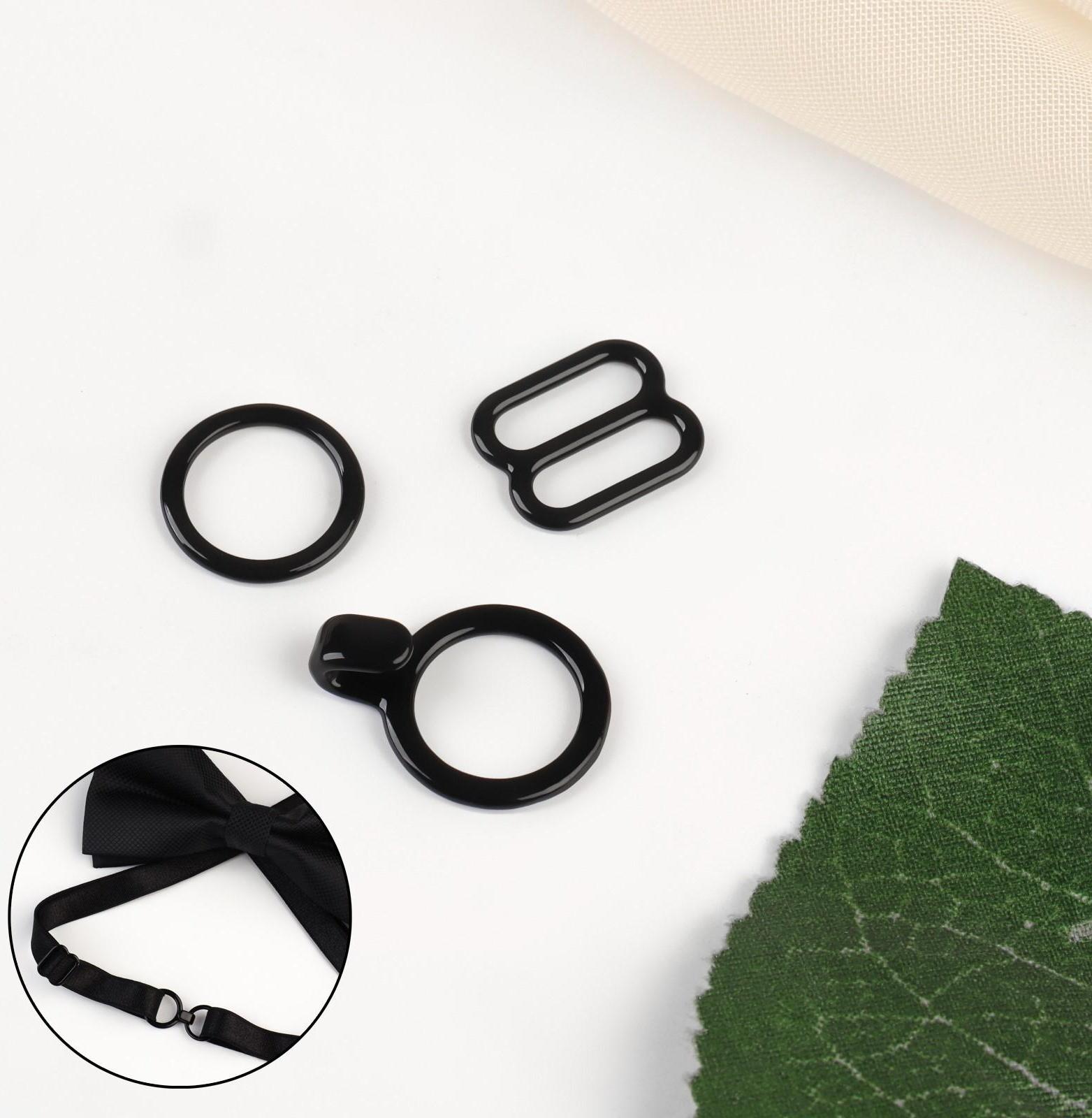 Набор металлической фурнитуры для галстука-бабочки: кольцо, крючок, регулятор 1 см, цвет чёрный