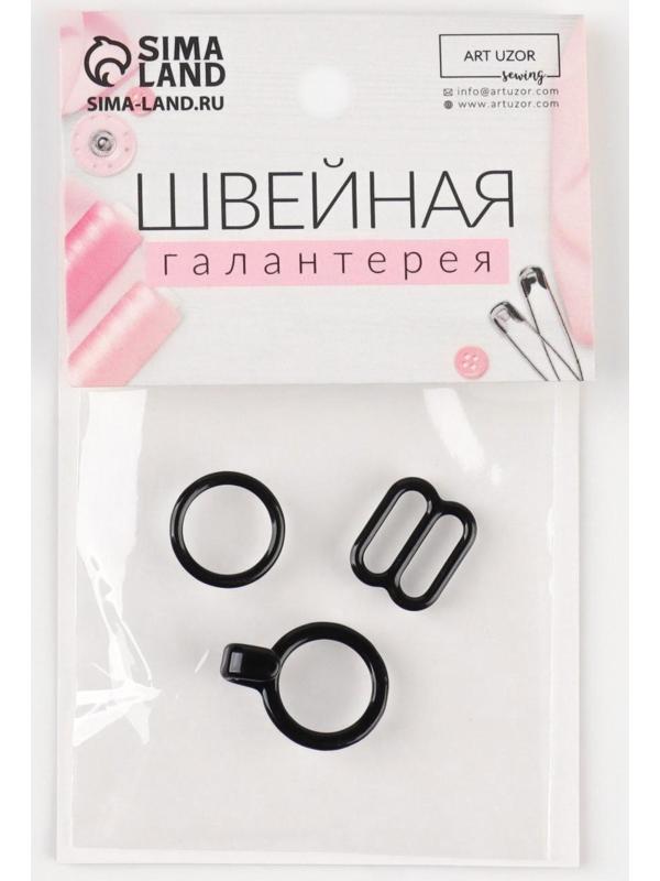 Набор металлической фурнитуры для галстука-бабочки: кольцо, крючок, регулятор 1 см, цвет чёрный