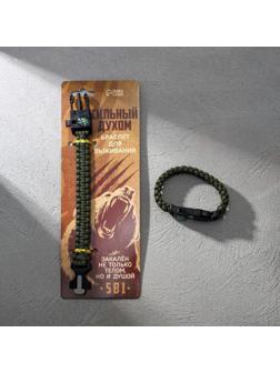 Браслет для выживания 