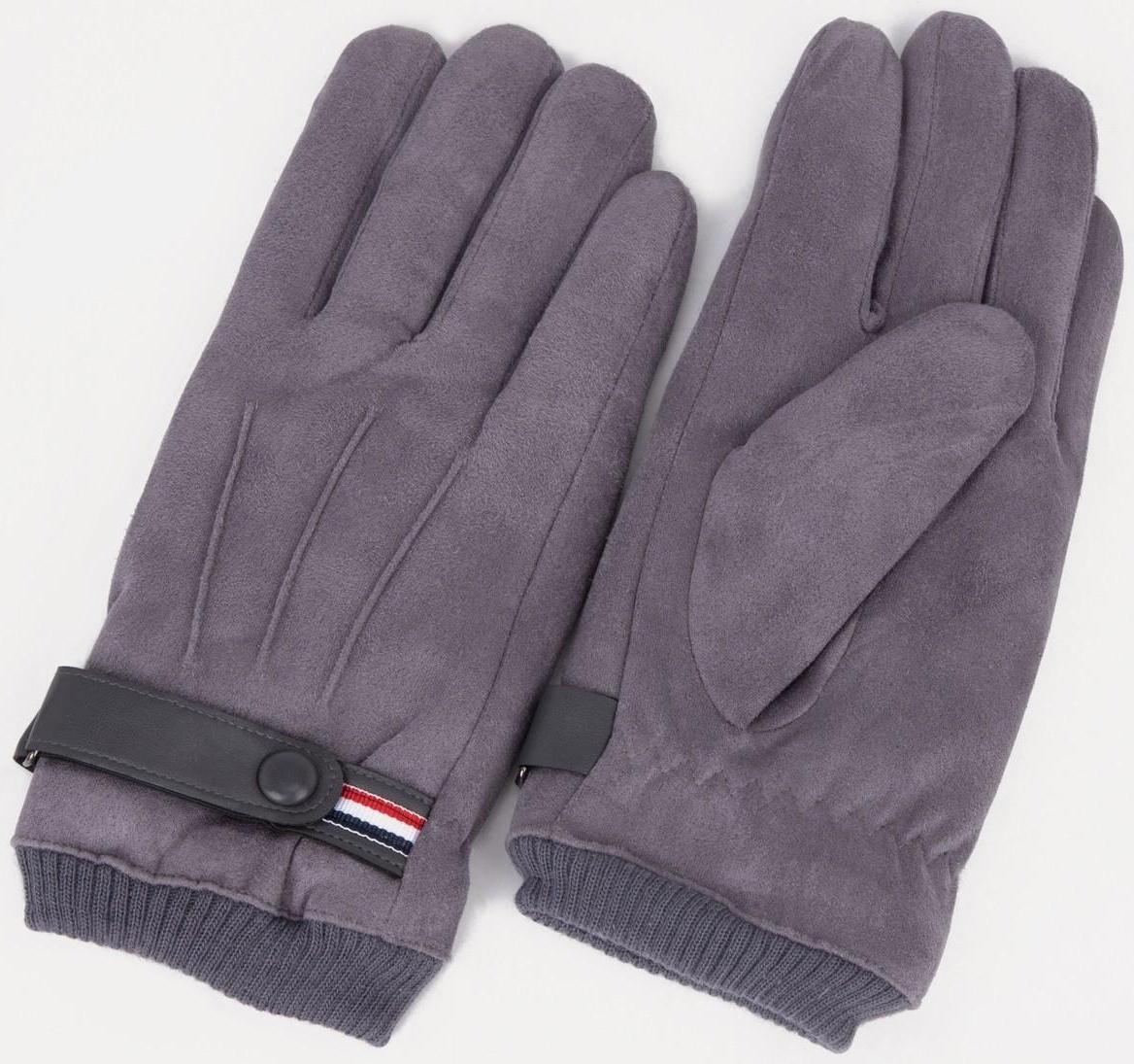Перчатки мужские, безразмерные, с утеплителем, цвет серый