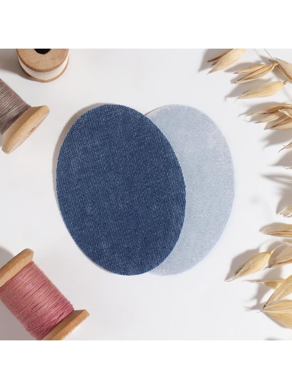 Набор заплаток для одежды «Синий спектр», овальные, термоклеевые, 7 × 5 см, 5 шт