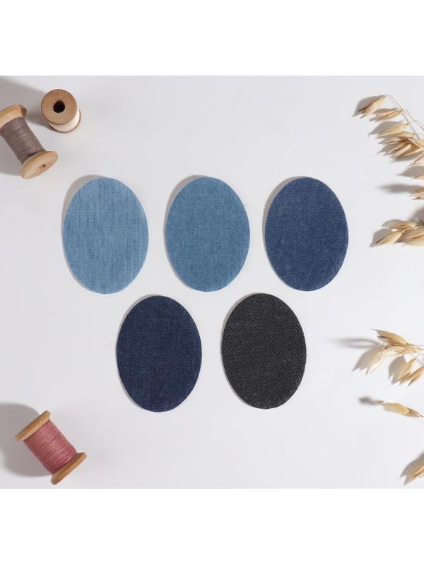 Набор заплаток для одежды «Синий спектр», овальные, термоклеевые, 7 × 5 см, 5 шт