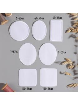 Набор заплаток для одежды, термоклеевые, 7 шт, цвет белый