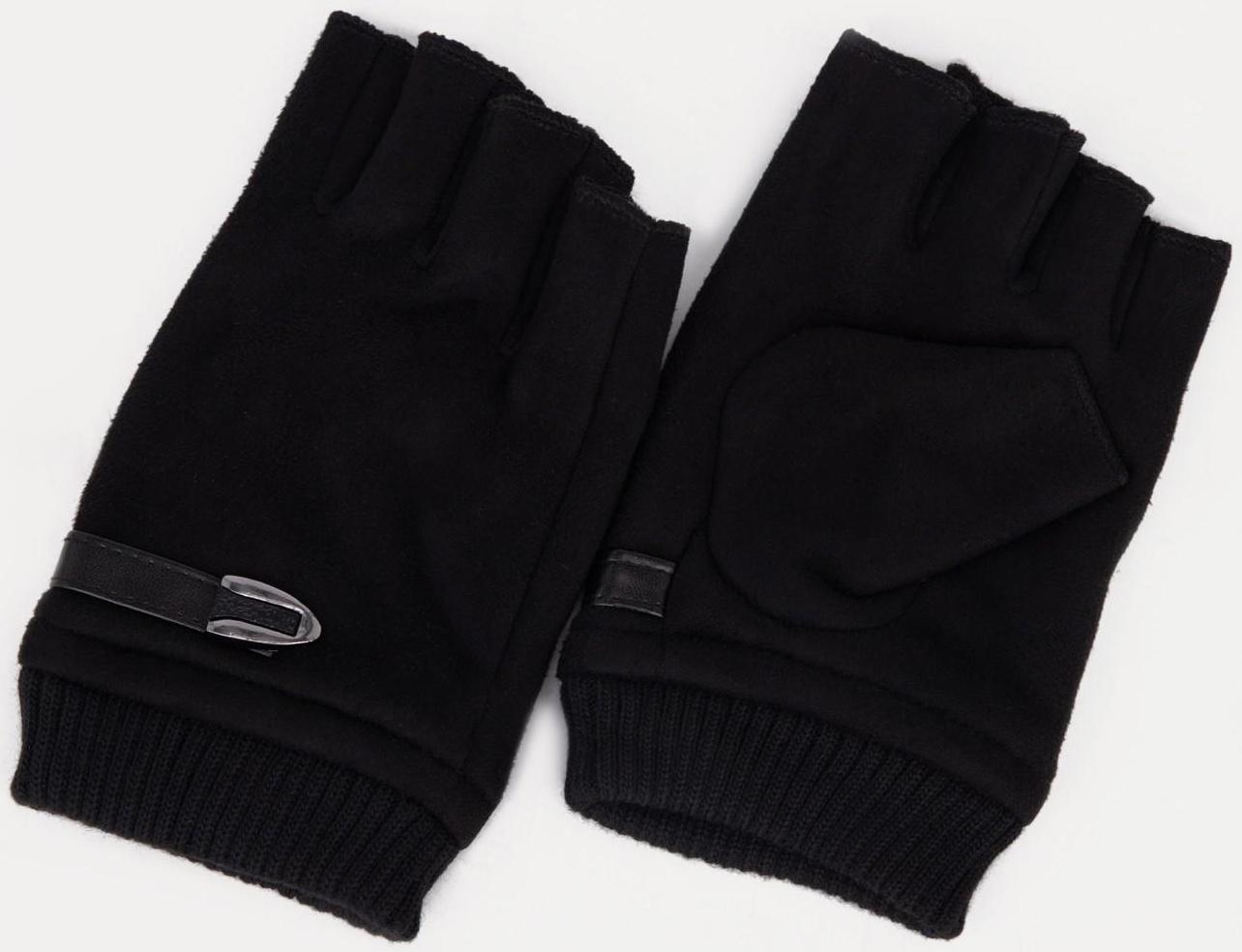 Перчатки мужские, безразмерные, без утеплителя, цвет чёрный