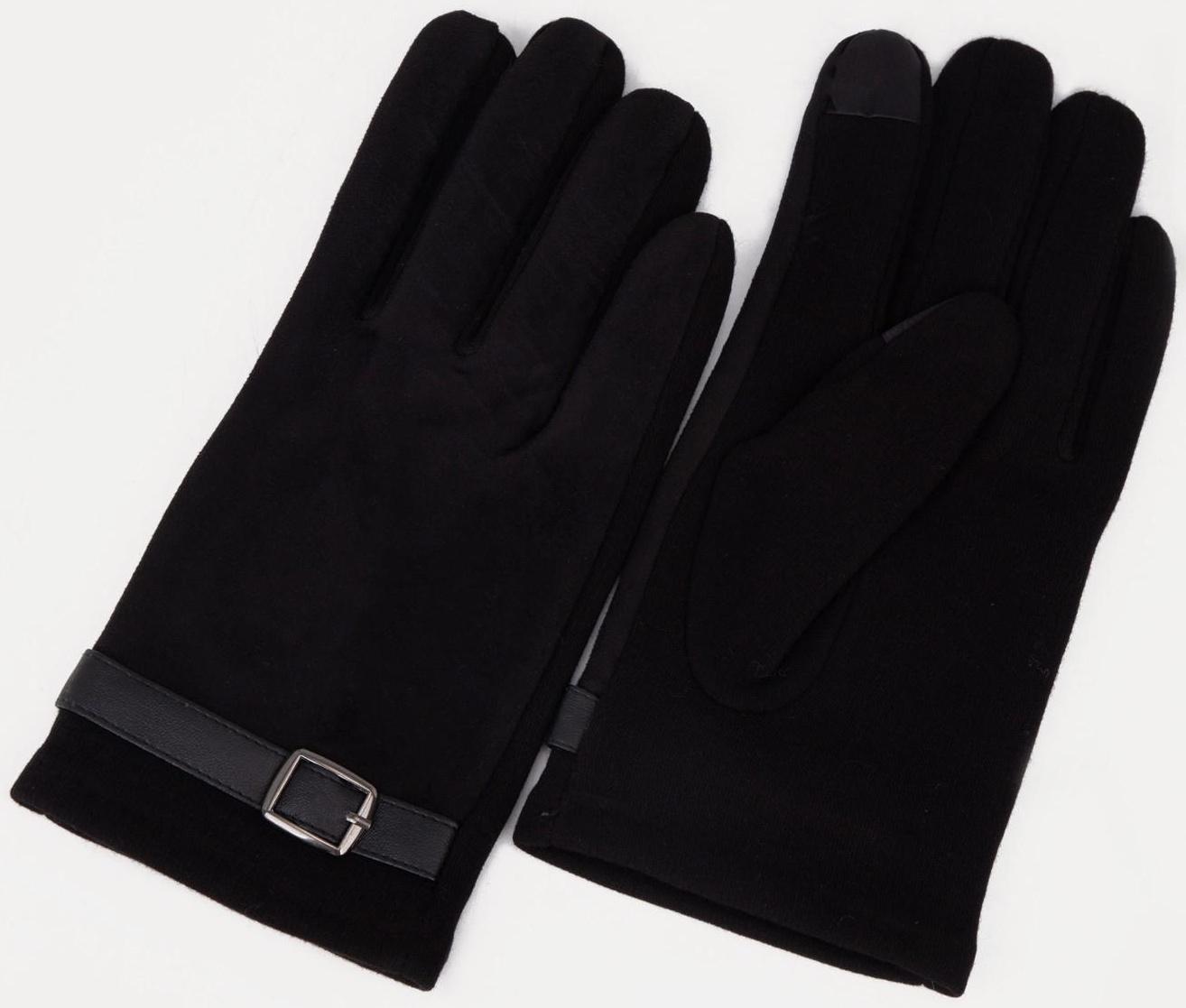 Перчатки мужские, безразмерные, с утеплителем, цвет чёрный