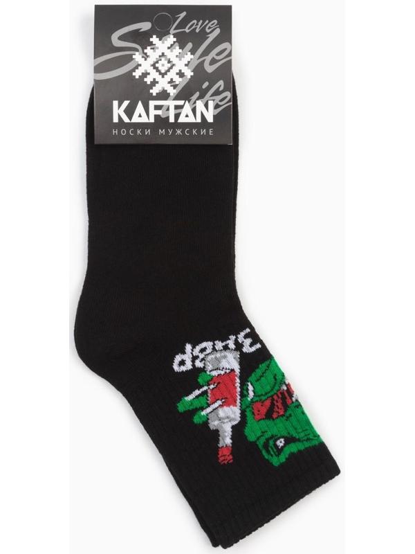 Носки мужские KAFTAN 