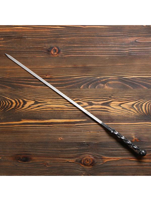 Шампур с ручкой горячей ковки 