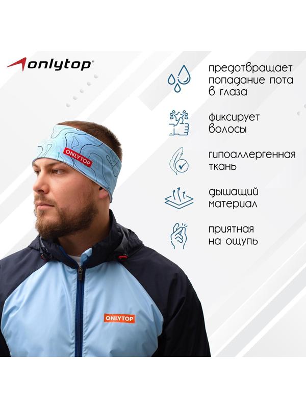 Повязка ONLYTOP спорт, размер M