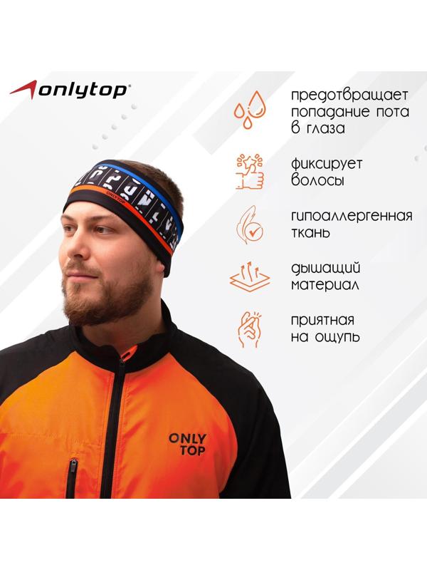 Повязка ONLYTOP спорт, размер M
