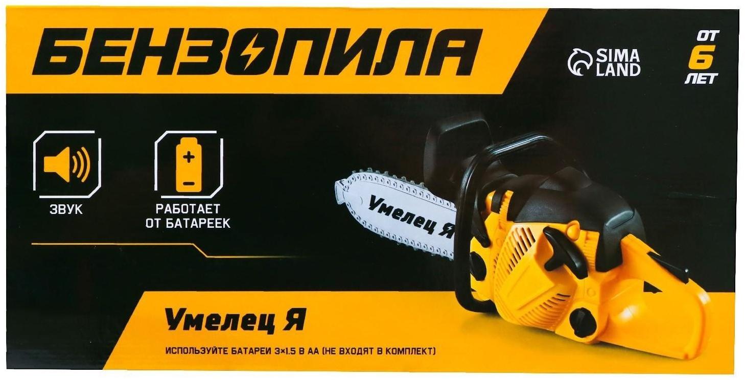 Бензопила «Форест», звуковые эффекты, работает от батареек, цвет жёлтый