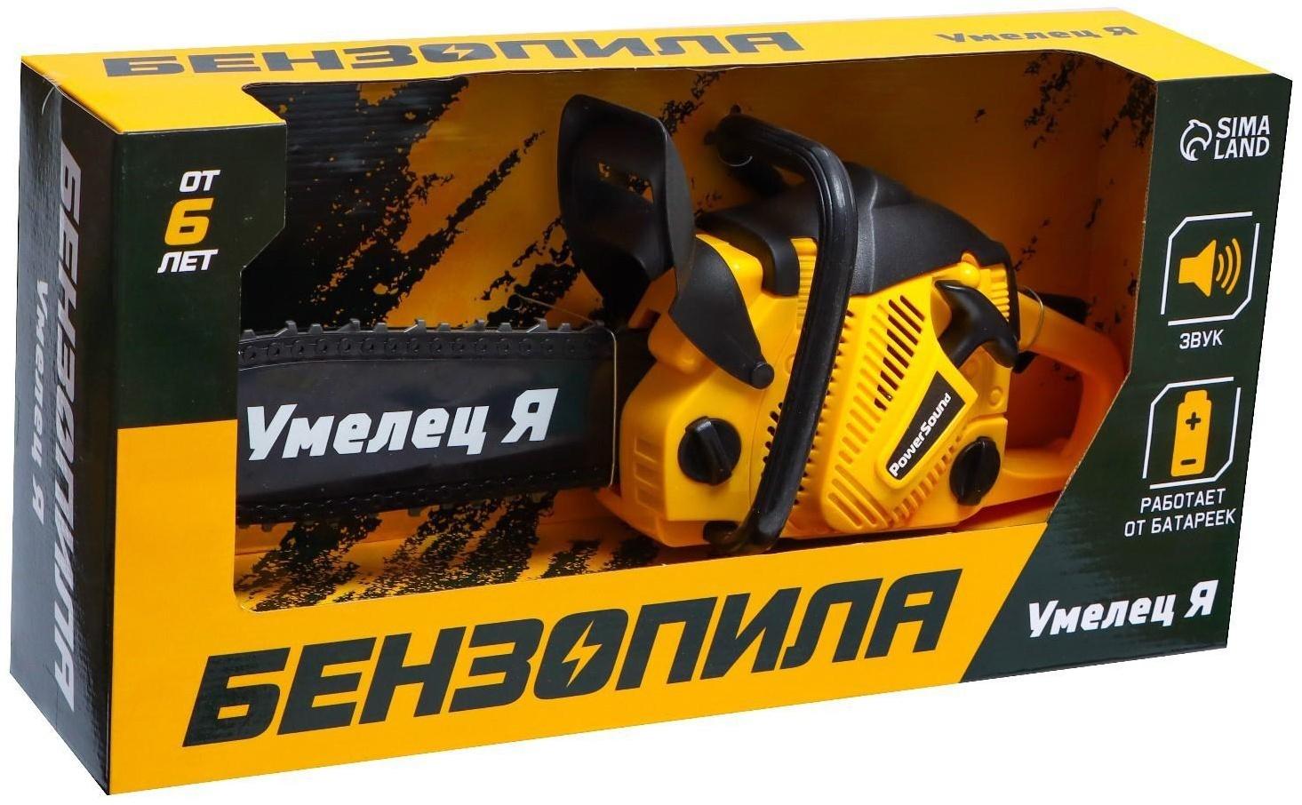 Бензопила «Форест», звуковые эффекты, работает от батареек, цвет жёлтый