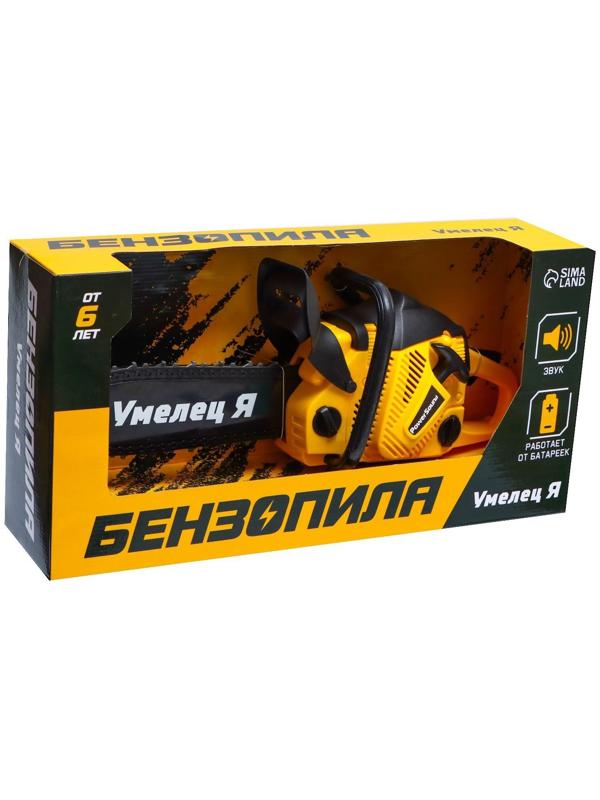 Бензопила «Форест», звуковые эффекты, работает от батареек, цвет жёлтый