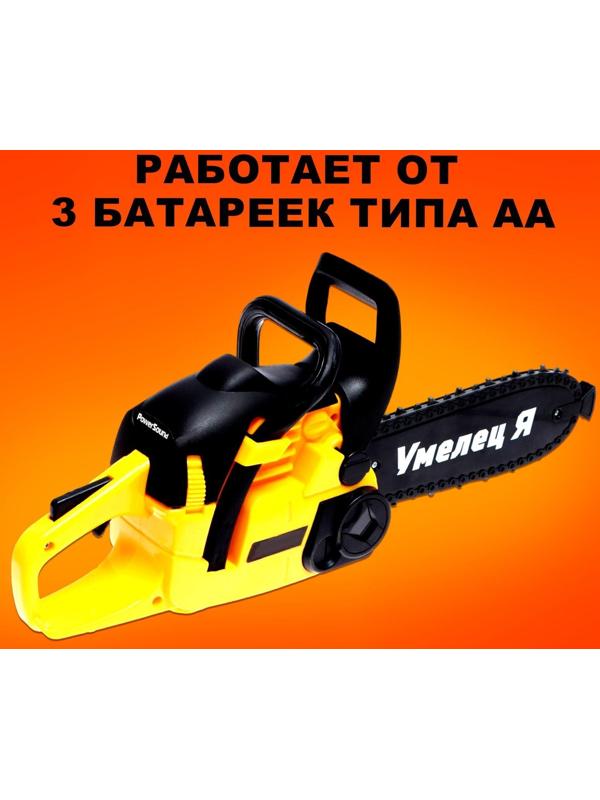 Бензопила «Форест», звуковые эффекты, работает от батареек, цвет жёлтый