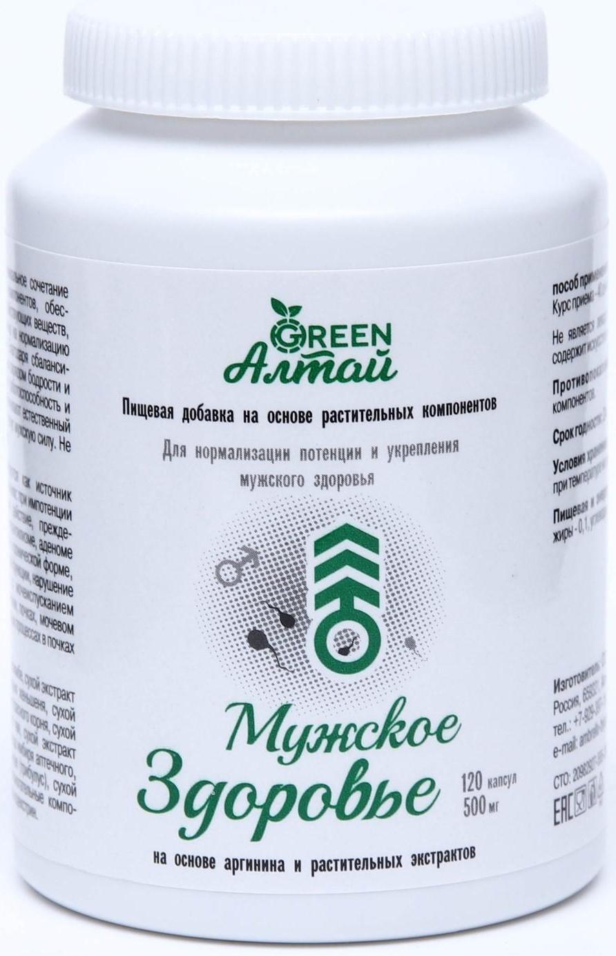 Мужское здоровье «Для нормализаци потенции», 120 капсул по 0.5 г