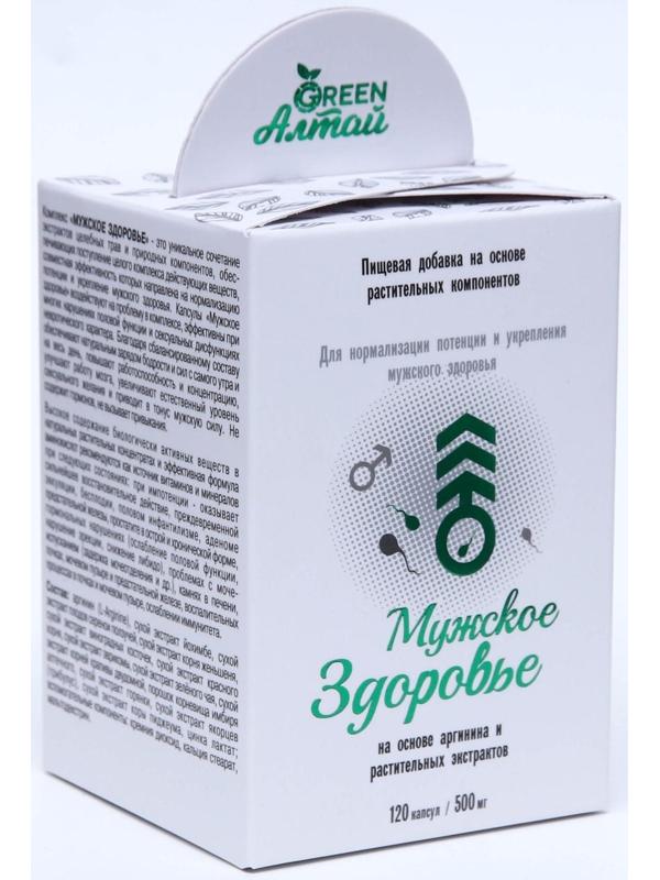 Мужское здоровье «Для нормализаци потенции», 120 капсул по 0.5 г