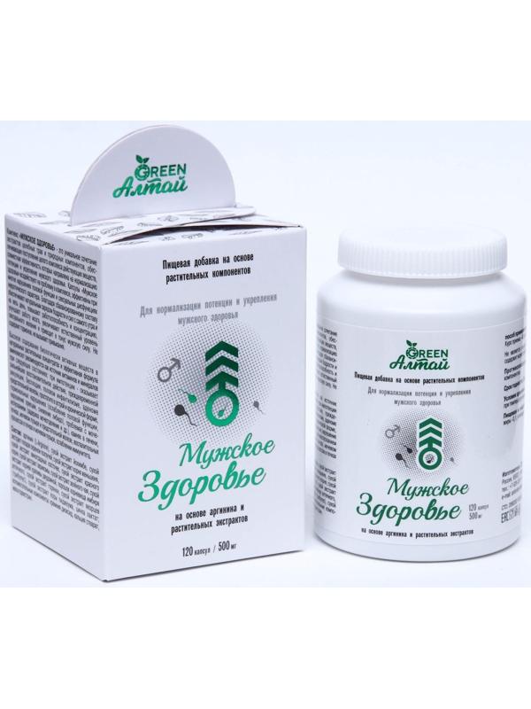 Мужское здоровье «Для нормализаци потенции», 120 капсул по 0.5 г