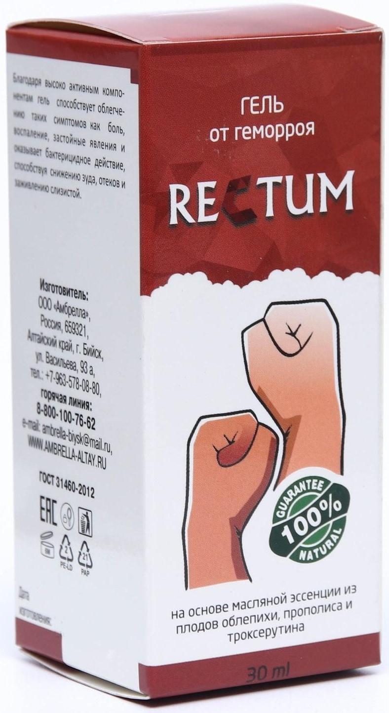 Гель от геморроя натуральный RECTUM, 30 мл