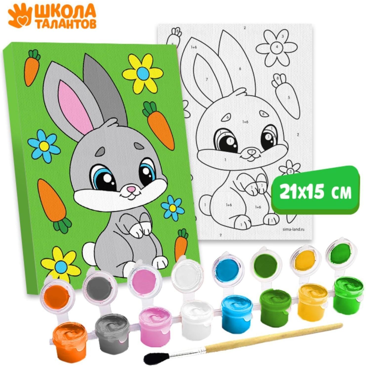 Картина по номерам «Зайка с морковками» 21х15 см