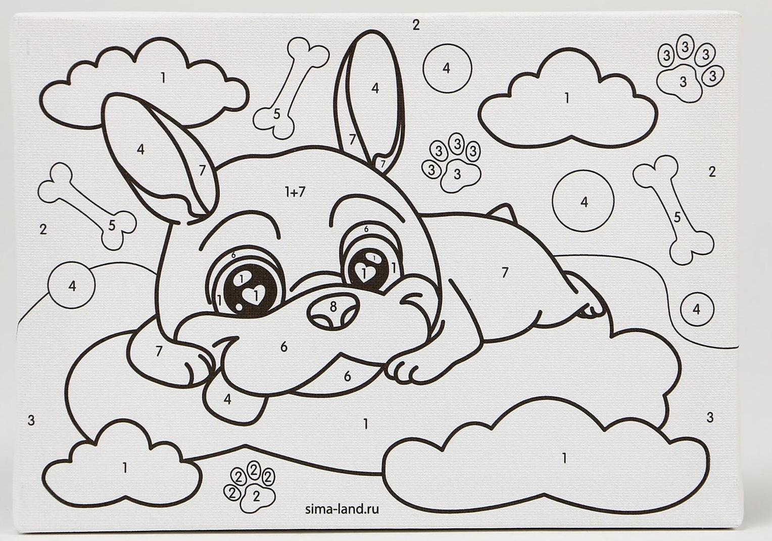 Картина по номерам «Щенок на облачке» 21х15 см