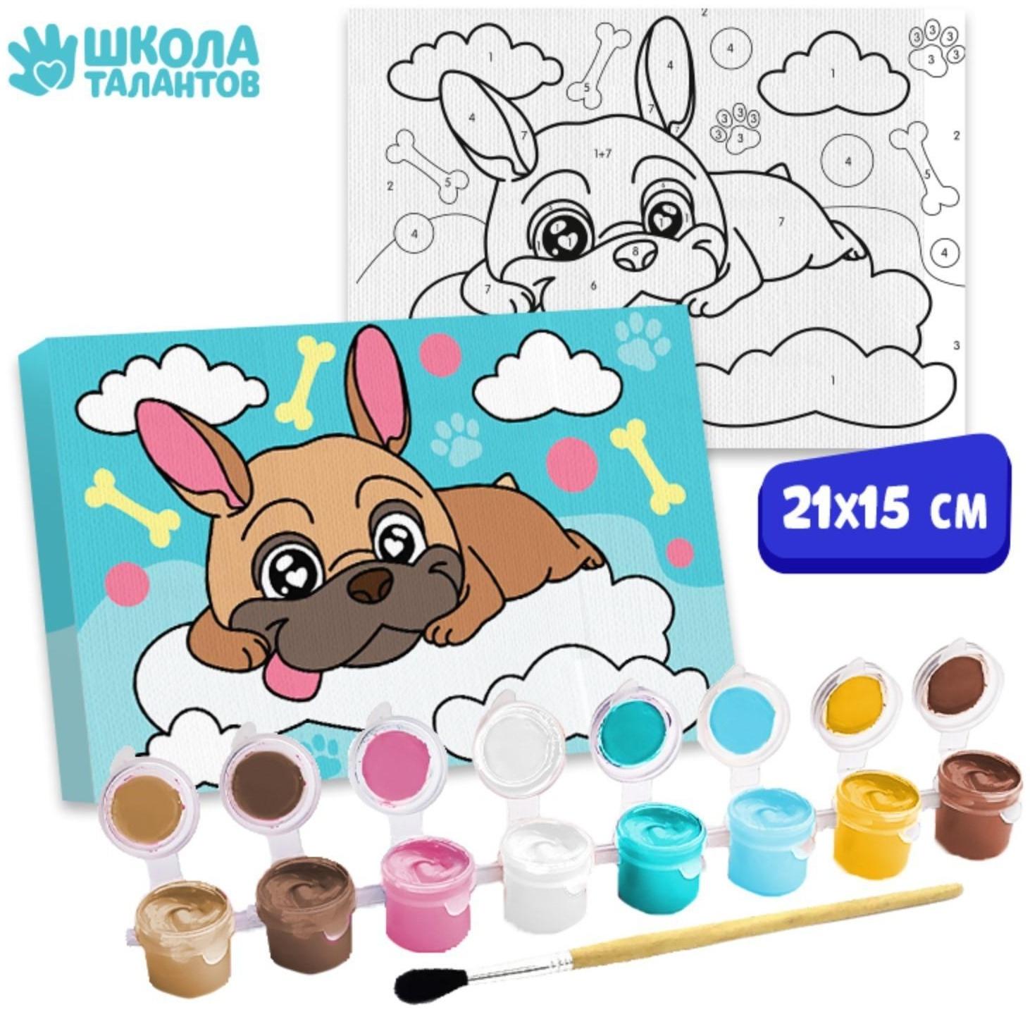 Картина по номерам «Щенок на облачке» 21х15 см