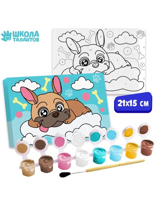 Картина по номерам «Щенок на облачке» 21х15 см