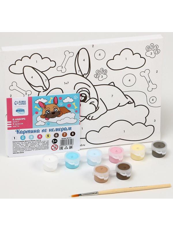 Картина по номерам «Щенок на облачке» 21х15 см