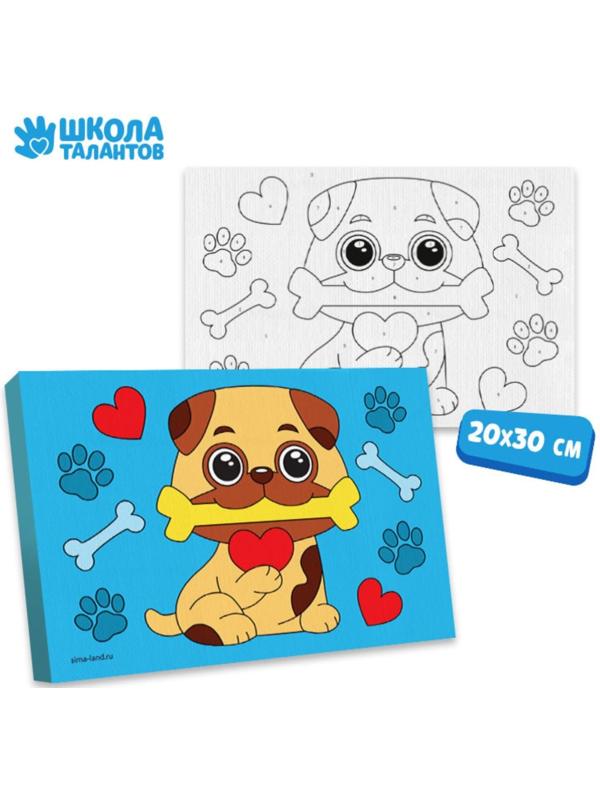 Картина по номерам «Щеночек с косточкой», 20х30 см