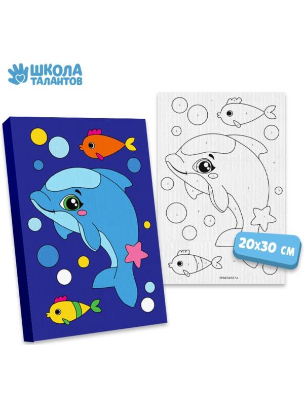 Картина по номерам «Малыш-дельфин» 20х30 см