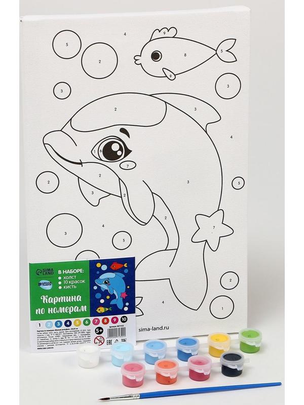 Картина по номерам «Малыш-дельфин» 20х30 см