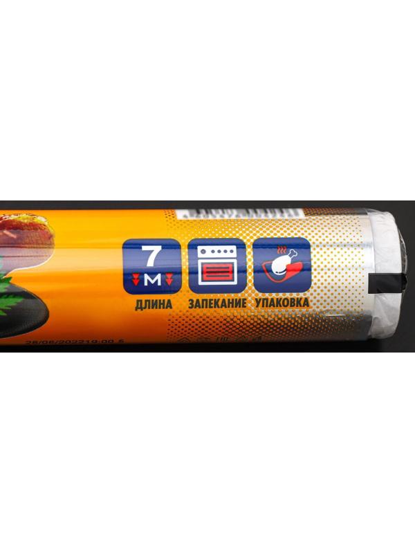 Фольга алюминиевая бытовая «Запекание», 7 м, 44 см, толщина 14 мкм