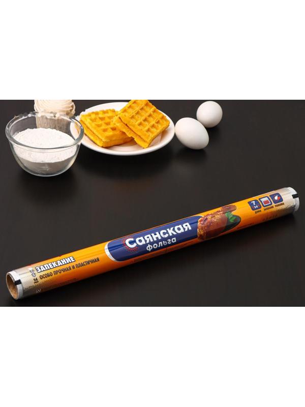 Фольга алюминиевая бытовая «Запекание», 7 м, 44 см, толщина 14 мкм