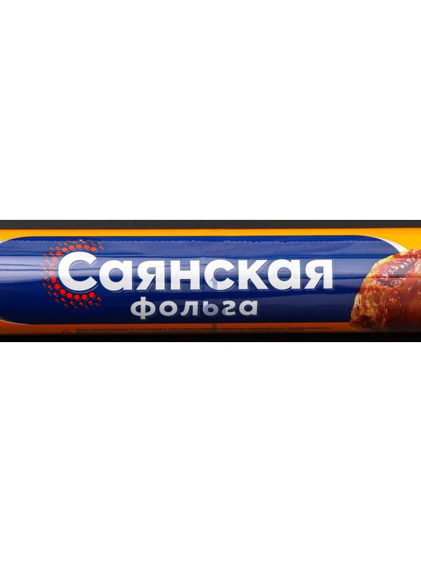 Фольга алюминиевая бытовая «Запекание», 7 м, 44 см, толщина 14 мкм