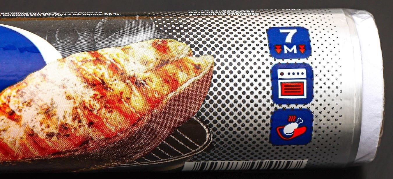 Фольга алюминиевая бытовая «Гриль», 7 м, 29 см, толщина 20 мкм