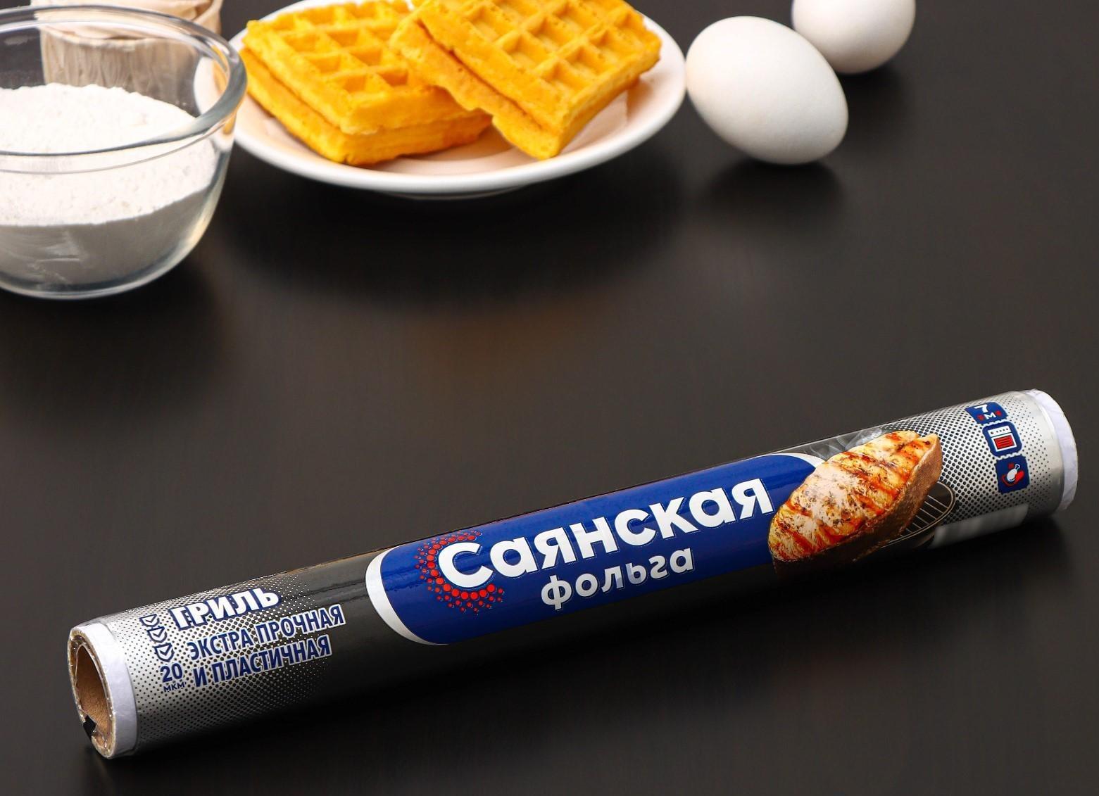 Фольга алюминиевая бытовая «Гриль», 7 м, 29 см, толщина 20 мкм