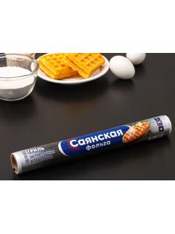 Фольга алюминиевая бытовая «Гриль», 7 м, 29 см, толщина 20 мкм