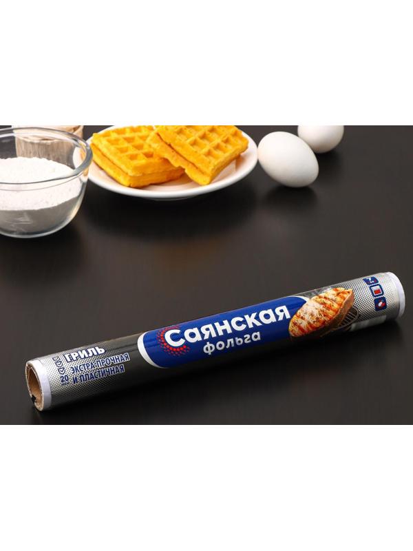 Фольга алюминиевая бытовая «Гриль», 7 м, 29 см, толщина 20 мкм