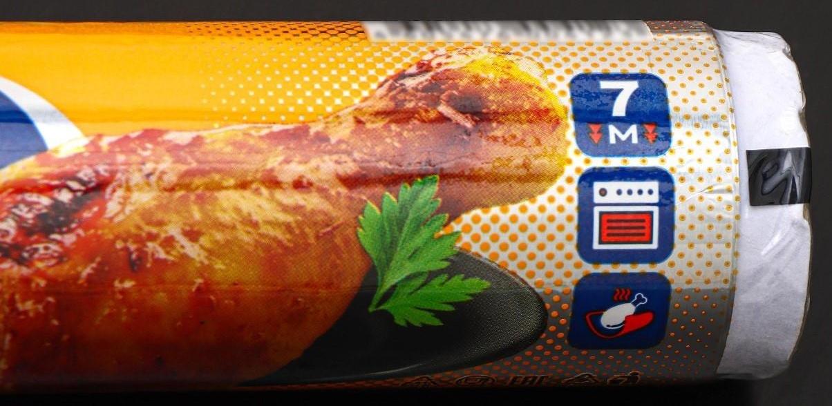 Фольга алюминиевая бытовая «Запекание», 7 м, 29 см, толщина 14 мкм