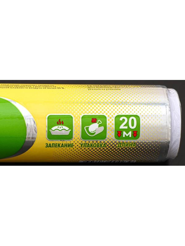 Фольга алюминиевая бытовая «Классическая», 20 м, 29 см, 11 мкм