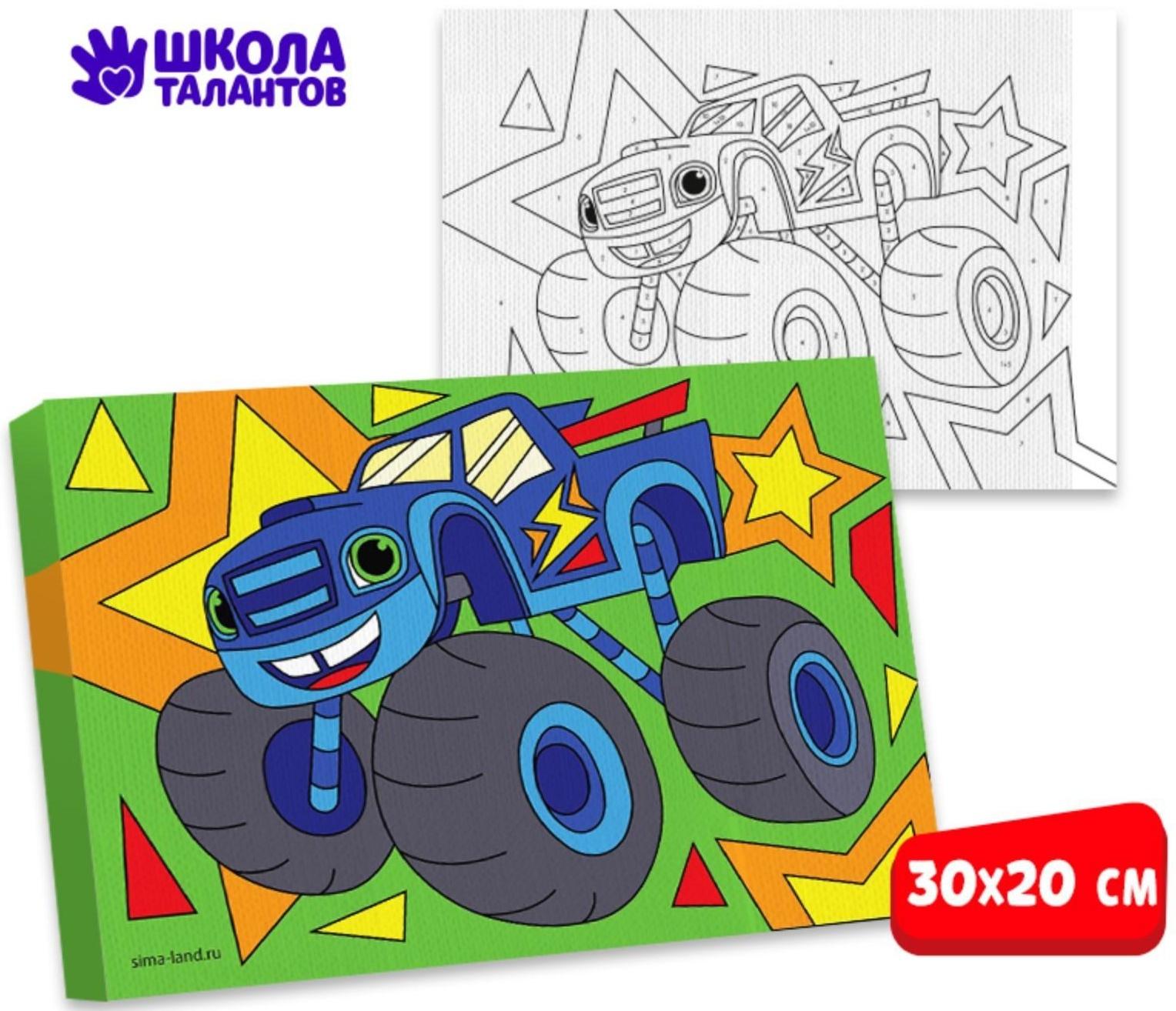 Картина по номерам «Быстрый джип» 20х30 см