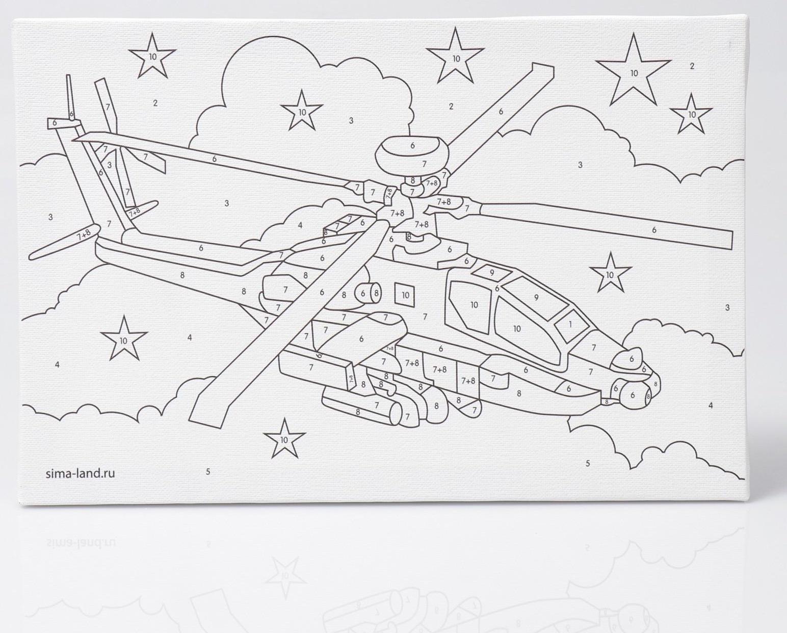 Картина по номерам «Военный вертолёт» 20х30 см